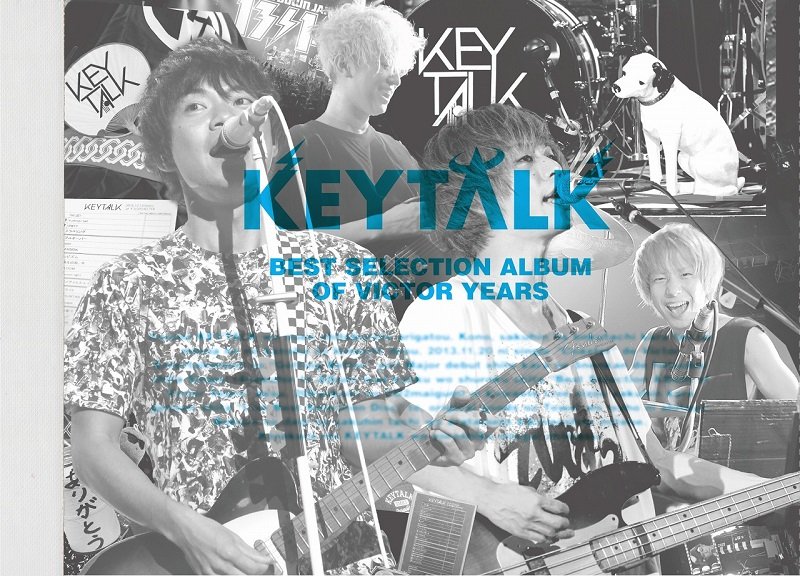 KEYTALK、キャリア初となるベスト盤のリリースが3/11に決定