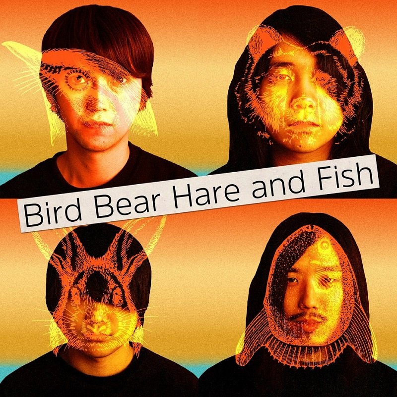 Bird Bear Hare and Fish、バンド初の全国ワンマンツアーを発表