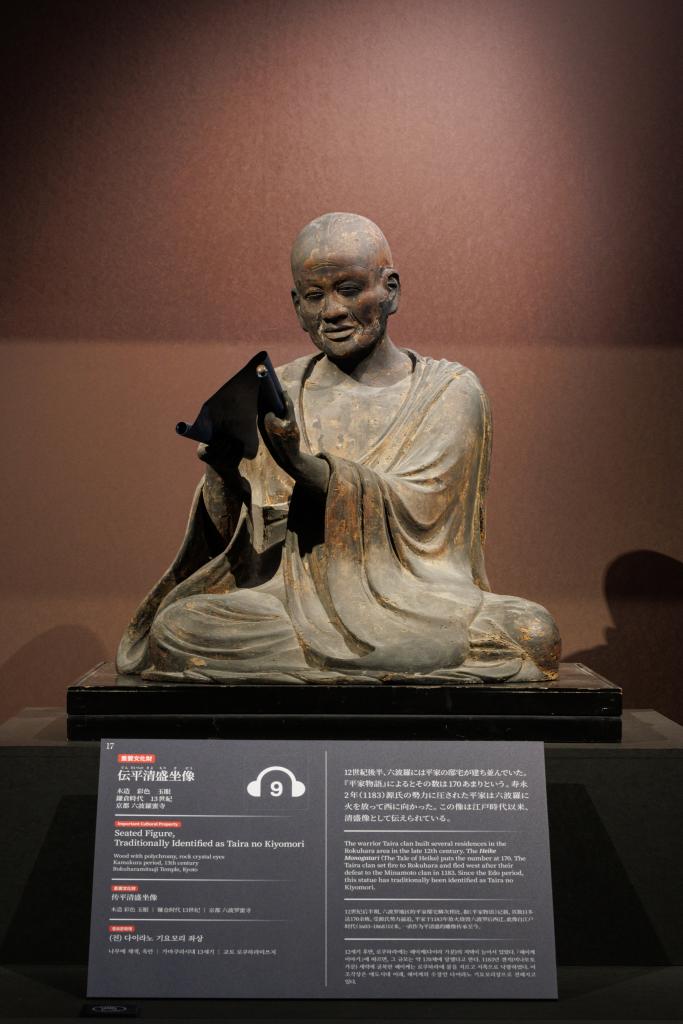 「重要文化財　伝平清盛坐像」　（京都・六波羅蜜寺蔵、写真・山本倫子）