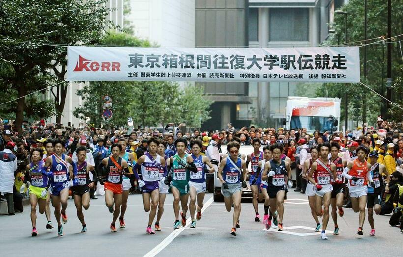 各大学の熱い戦いとともに“珍事”も時折起こる箱根駅伝※画像はイメージ