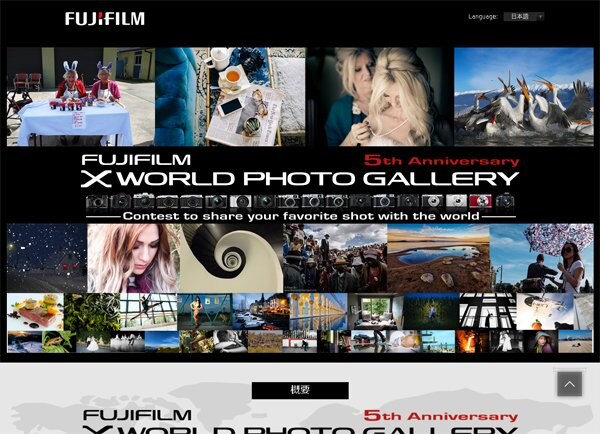 FUJIFILM X World Photo Gallery