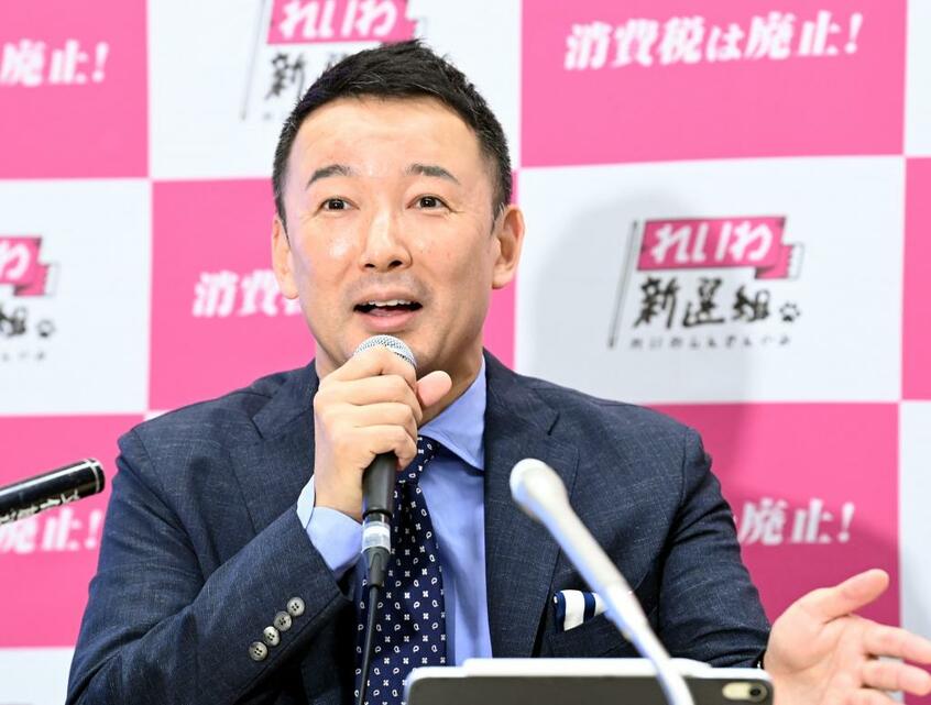 出馬会見したれいわ新選組の山本太郎代表（C)朝日新聞社