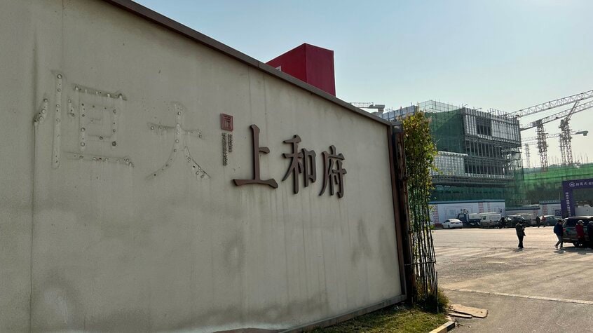 看板から恒大の名前が外されたマンション