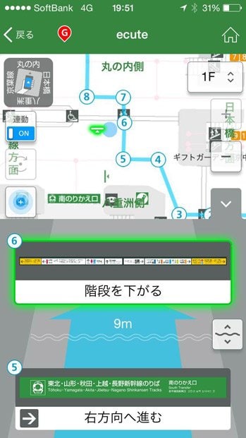 地図上に表示されるルートと駅構内の案内サインとを連動させて、道案内をしてくれる
<br />（JR東日本提供）