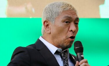 「中居問題」「違法賭博問題」でさらに遠のいたダウンタウン松本人志のテレビ復帰