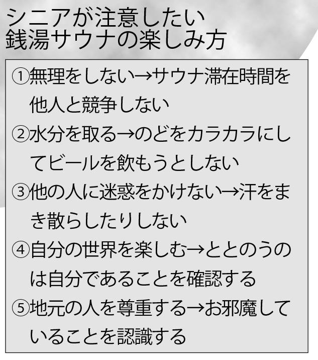 ２０２２年９月２日号より