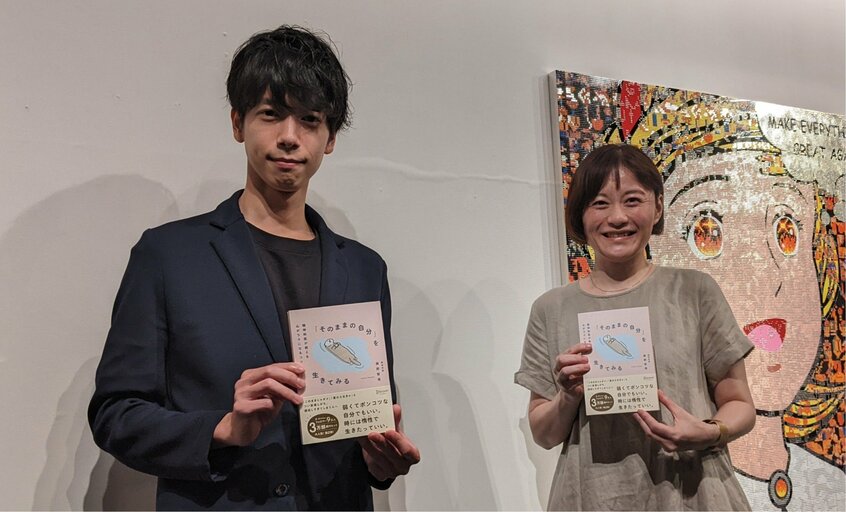 初顔合わせとなった藤野さんと桜林さん。トークイベントは大盛況だった(photo ディスカヴァー編集部)