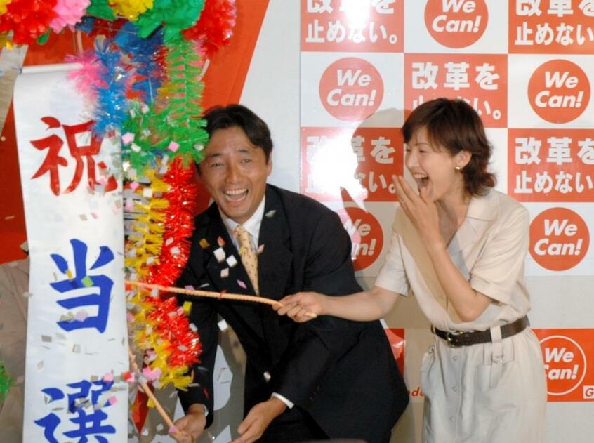 後藤田正純議員と水野真紀夫妻(C)朝日新聞社