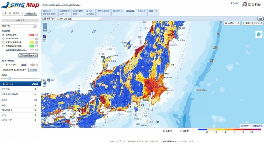 J-SHIS Map。赤茶・紫色になるほど揺れやすい。関東地方は揺れやすい地域が多いことがわかる。