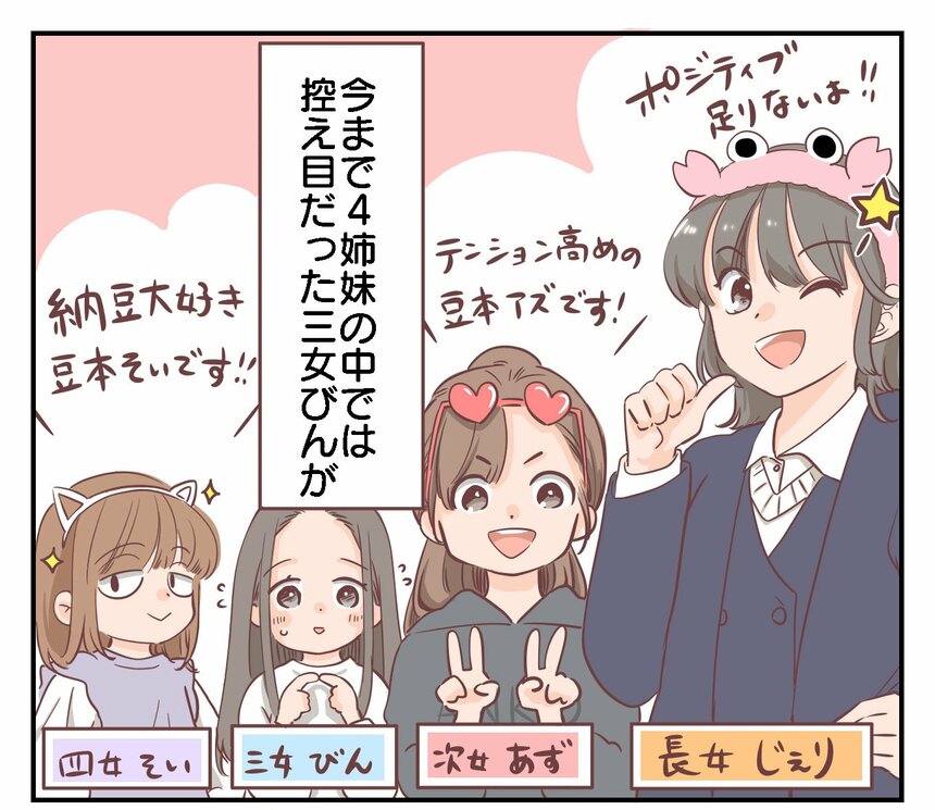 マンガ／こちょれーと