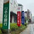 〈日銀追加利上げ見送り〉実は知られてない変動型住宅ローンの仕組み 「5年ルール」「125%ルール」で金利上昇に備える
