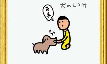 紅白シンボルマークを描いた田辺誠一“画伯” 最近絵がうまくなった?