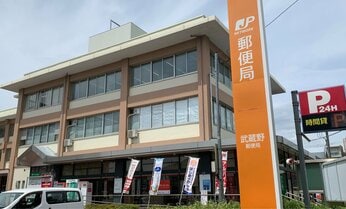 「おにぎりすら食べられない」 相次ぐ郵便局員の突然死は“氷山の一角“か 仕事に誇りを持っていた40代男性はなぜ亡くなったのか