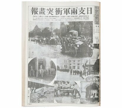 連載］アサヒカメラの90年 第3回 | AERA DIGITAL（アエラデジタル）