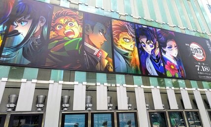 ひろゆきが指摘！「鬼滅の刃」大ヒットの裏にある「日本の映画界」の致命的弱点