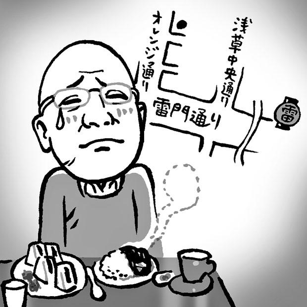 イラスト/もりいくすお