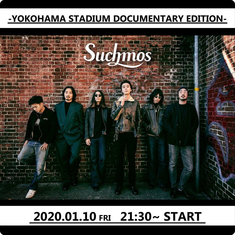 Suchmos、横浜スタジアム公演のドキュメンタリー＆ライブ映像を配信