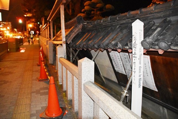 茨木神社の塀が倒れていた＝18日夜、茨木市（撮影・）澤田晃宏