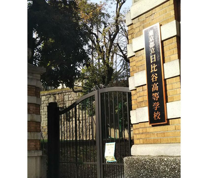 日比谷の正門 (撮影/吉崎洋夫)