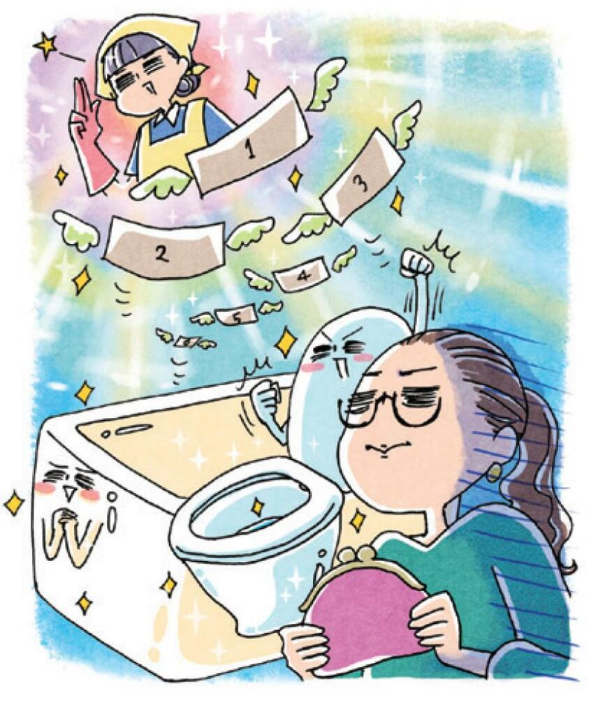 さすがプロ!水回り清掃の「意外な顛末」
(イラスト:サヲリブラウン)