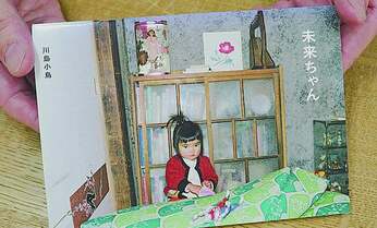 新しい写真集の形「ZINE」って何だ!?