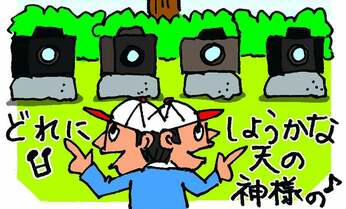 何でもかんでもはダメ!? 旅に「持っていく機材」の選び方