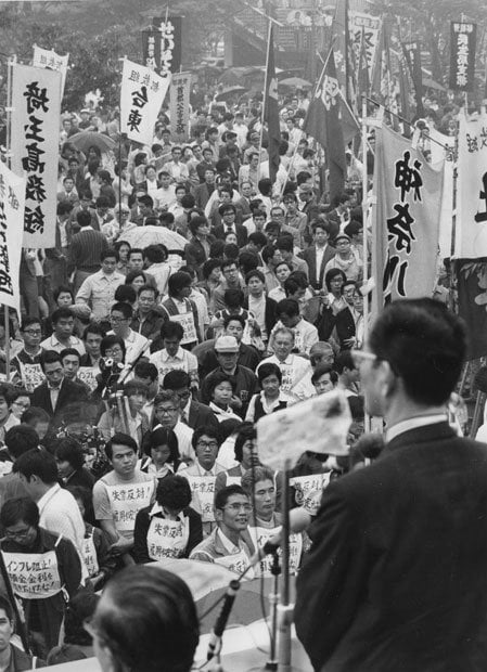 “狂乱物価”に見舞われた１９７０年代の抗議集会　（c）朝日新聞社　＠＠写禁