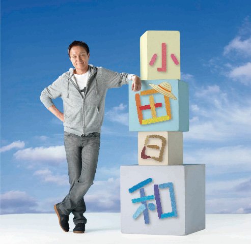 小田和正 ニューアルバム『小田日和』で日本人最年長でのTOP10入り