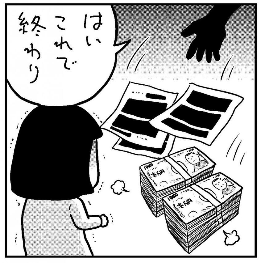 イラスト/小田原ドラゴン