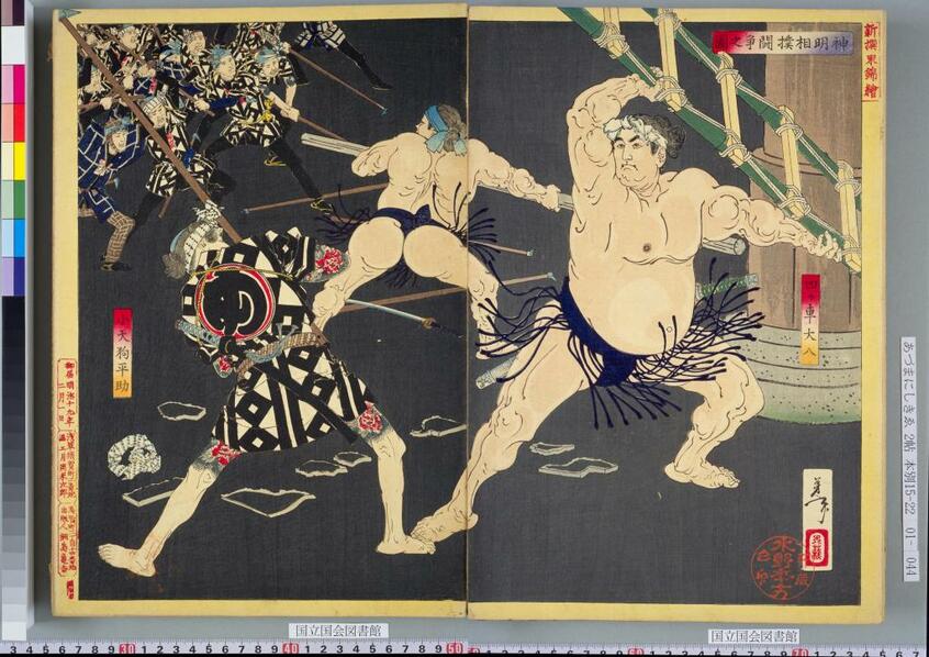 江戸の町火消「め組」と相撲取りとの乱闘を描いた錦絵。梯子や角材を軽々と振り回す力士は、喧嘩では最強とも言われる存在だった。（「新撰東錦絵　神明相撲闘争之図」国立国会図書館所蔵）