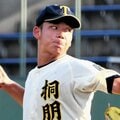 桐朋・森井のアスレチックス入団で衝撃の契約条件 「高卒のメジャー挑戦」が当たり前の時代に