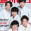 読者が選ぶ「最も嵐らしい一曲」ランキング 激戦の6~10位に入った「嵐が背中を押してくれる」名曲 【緊急読者アンケート企画】
