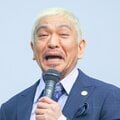 「ダウンタウンチャンネル」始動で思い出される「松本人志映画大ゴケ」の黒歴史 業界人は「二の舞になる可能性も…」