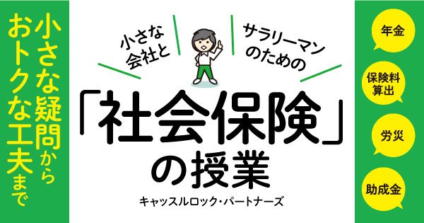 写真・図版(1枚目)| 6月に残業する人が「損」する理由