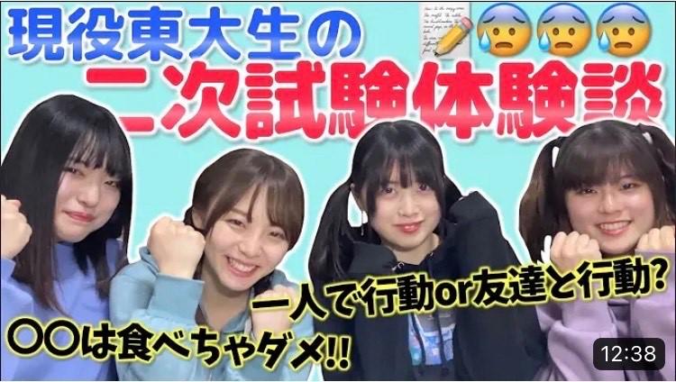 ぎんなん女子部