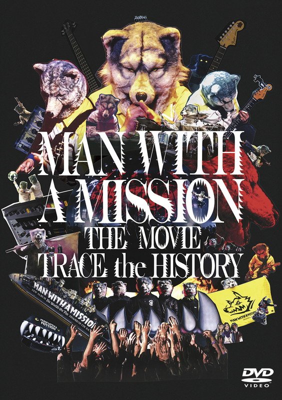 MAN WITH A MISSION、初ドキュメンタリー映画がBlu-ray＆DVD化