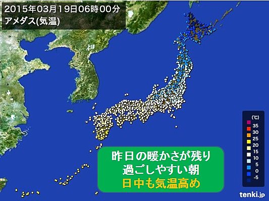 19日朝6時の気温分布