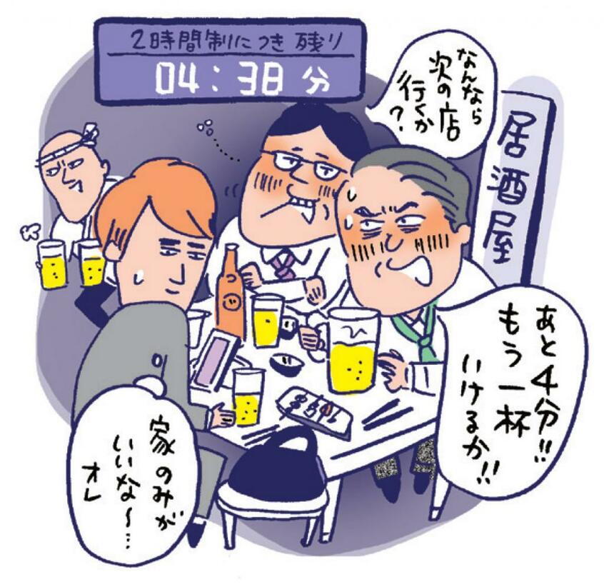 (イラスト/小迎裕美子)