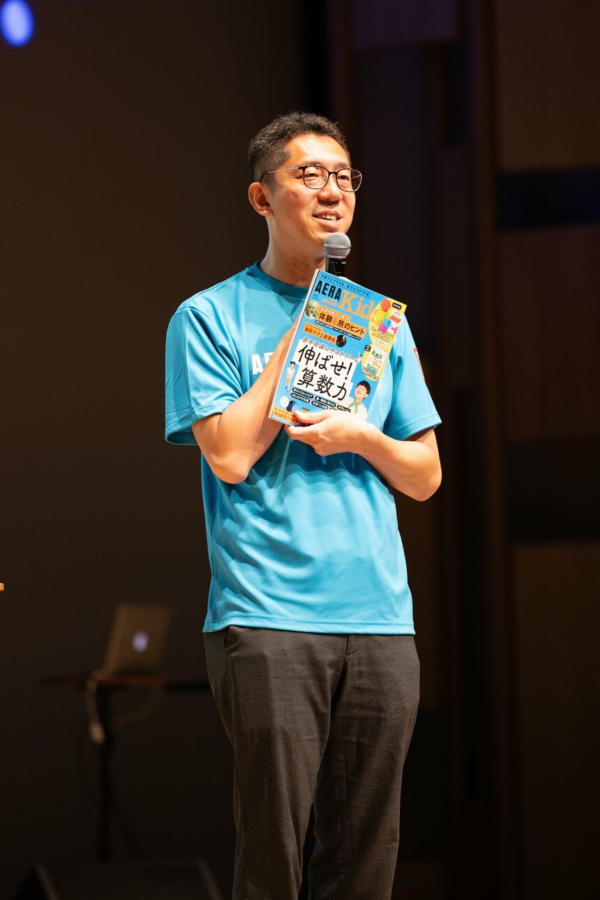 「AERA with Kids」の鈴木顕編集長からの声掛けに、子どもたちは元気に大きな声でこたえてくれました！