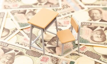 資格の費用の最大8割給付　知らなきゃソンする国の支援　「対象講座は約1万6千」