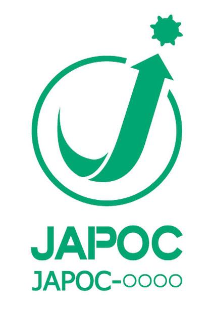 ＪＡＰＯＣマーク／花粉問題対策事業者協議会（ＪＡＰＯＣ）の認証マーク。基準制定プロセスには有識者による査読やパブリックコメント募集も含まれる（ＪＡＰＯＣ提供）