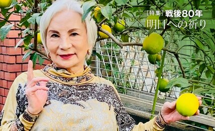 カルーセル麻紀さん（82）が語る戦後　テレビの出始めは「見せ物」だった　戦後80年「いろんな生き方が認められるいい時代になった」 #戦争の記憶