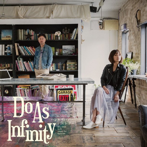 Do As Infinity 2人だけで創り上げた七夕発売シングル携えイベント続々出演