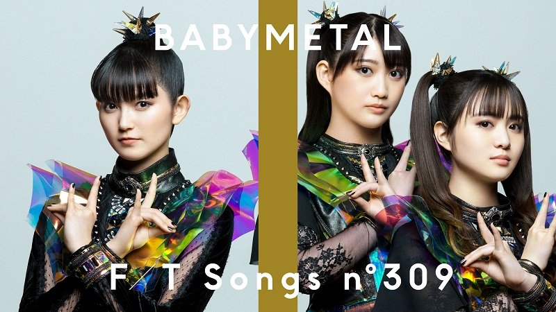 BABYMETAL、アンセムソング「THE ONE」を3人体制の新生BABYMETALとして披露＜THE FIRST TAKE＞