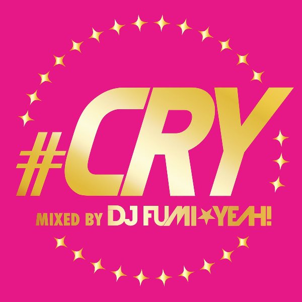 DJ FUMI★YEAH！ 豪華ラインナップのミックスCD『＃CRY』をリリース