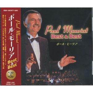 ●楽天でポール・モーリアのCDを購入●AmazonでイージーリスニングのＣＤを購入