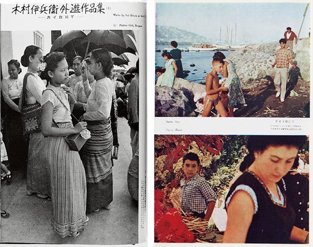 1954年12月号から連載が始まった「木村伊兵衛外遊作品集」から。左はカイロ、右はイタリアで撮影