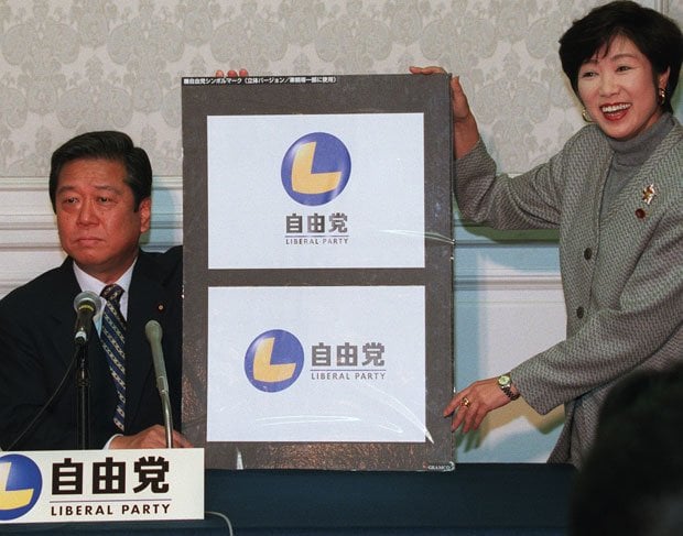 自由党立ち上げ時の小池氏　（ｃ）朝日新聞社