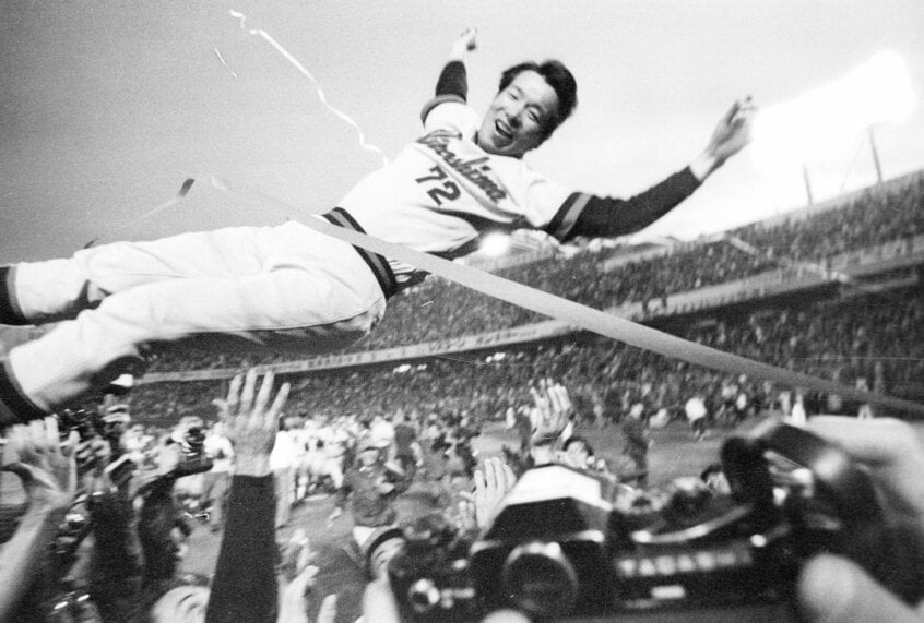胴上げで宙を舞う古葉竹識監督(写真提供・日刊スポーツ)
