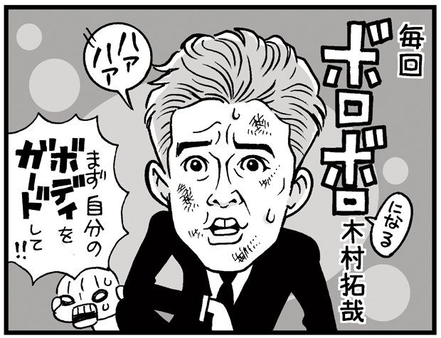 (c)カトリーヌあやこ